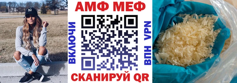 АМФ 98%  наркота  Новокубанск 