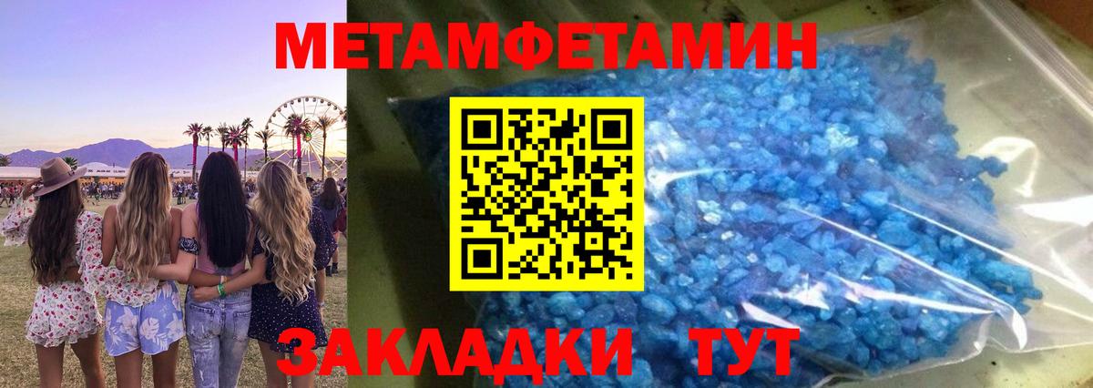 Amphetamine 97%  Amphetamine  Новокубанск  Вход с VPN 