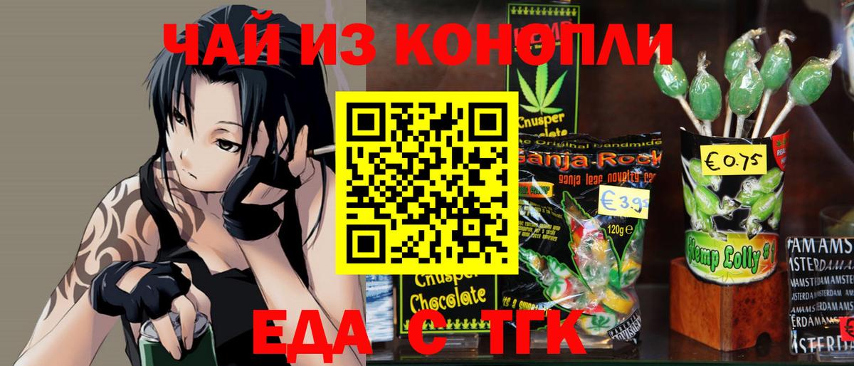 Новокубанск  Canna-Cookies марихуана  Вход с VPN 