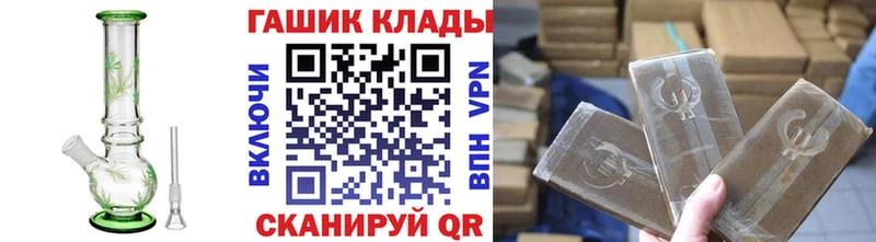 как найти наркотики  Новокубанск  ГАШИШ индика сатива 