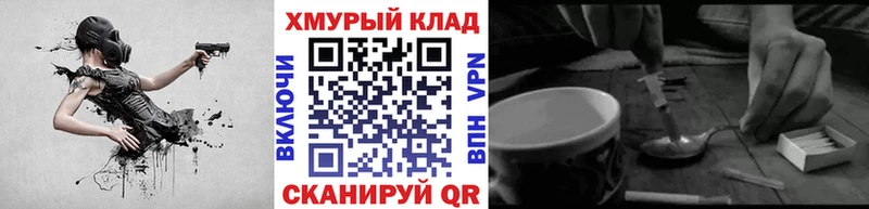 ГЕРОИН Heroin  Новокубанск 