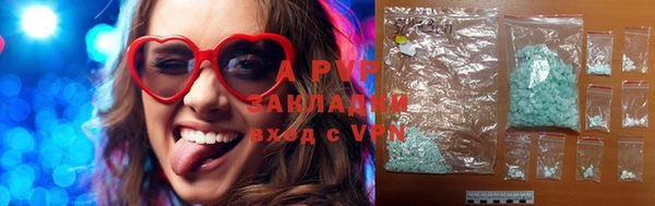 каннабис Абаза