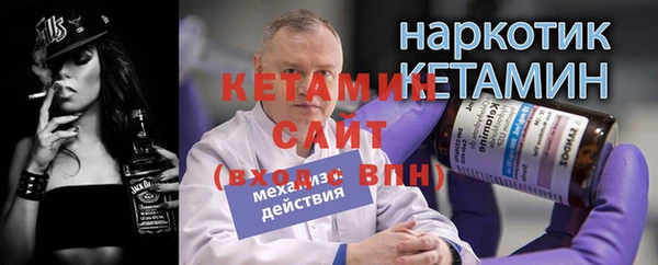 МДМА Абинск