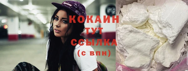 кокаин VHQ Алзамай