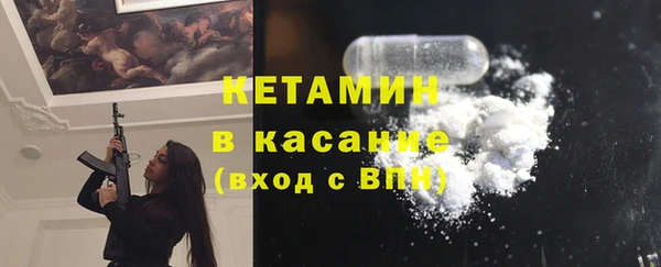 МДМА Абинск