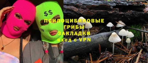кокаин Алексин