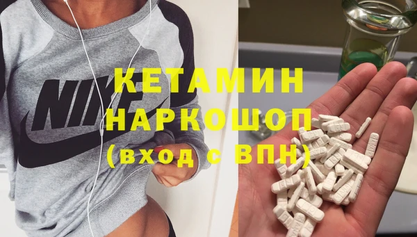 кокаин Алексин