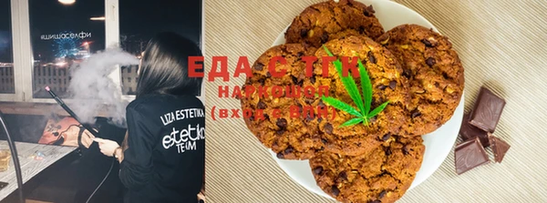 каннабис Абаза