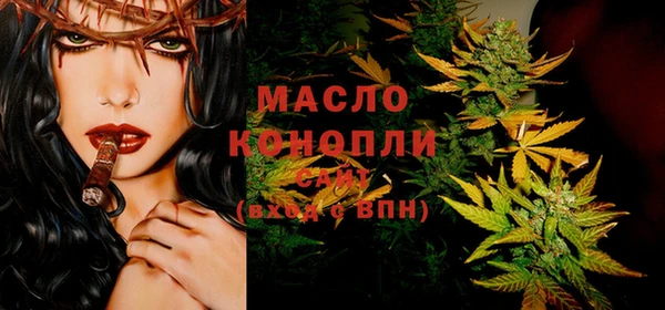 МДМА Абинск