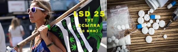 дурь Абдулино
