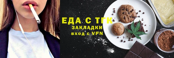 кокаин Алексин