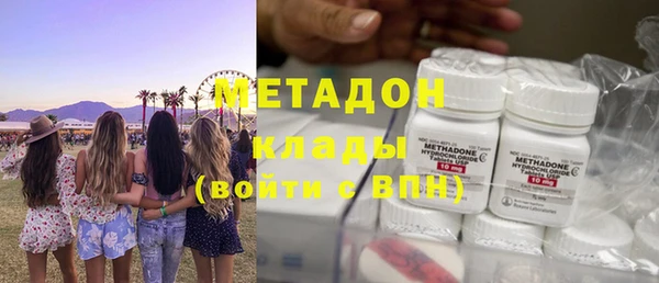 каннабис Абаза