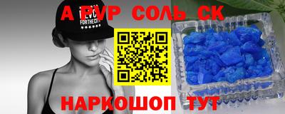 мдпв Северобайкальск