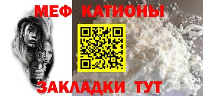 стаф Севастополь