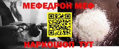 мдпв Северобайкальск