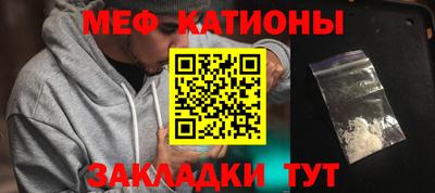 стаф Севастополь