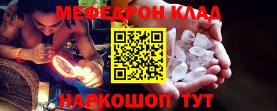 мдпв Северобайкальск