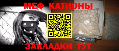 стаф Севастополь