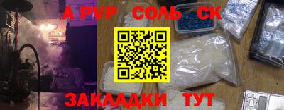 мдпв Северобайкальск