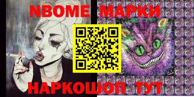 стаф Севастополь