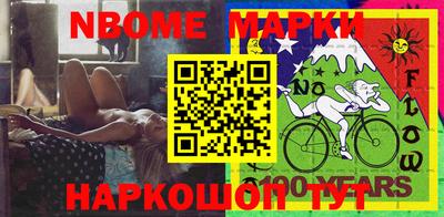 мдпв Северобайкальск