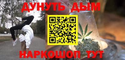 стаф Севастополь