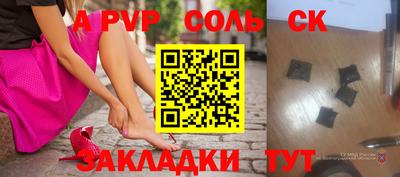 стаф Севастополь
