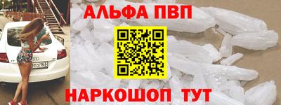 стаф Севастополь