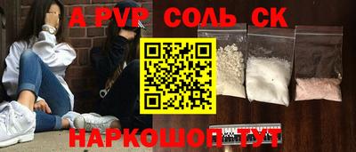 стаф Севастополь