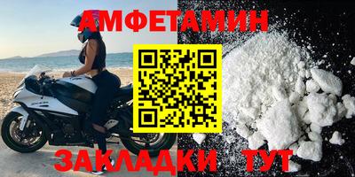 стаф Севастополь