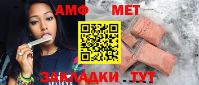 мдпв Северобайкальск