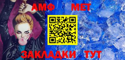 стаф Севастополь