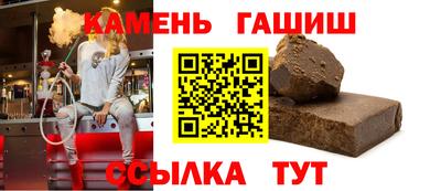 стаф Севастополь