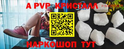 мдпв Северобайкальск