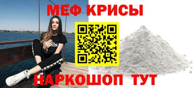 мдпв Северобайкальск