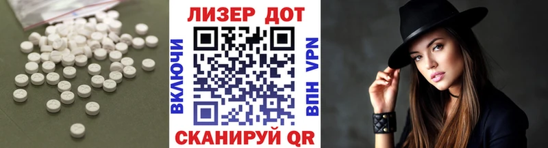 LSD-25 экстази кислота  Новокубанск 
