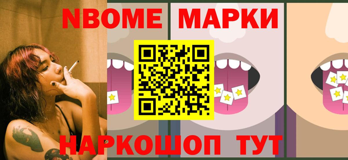 Новокубанск  Лсд 25 экстази  Лсд 25 экстази кислота  Вход с VPN  LSD-25 экстази ecstasy 