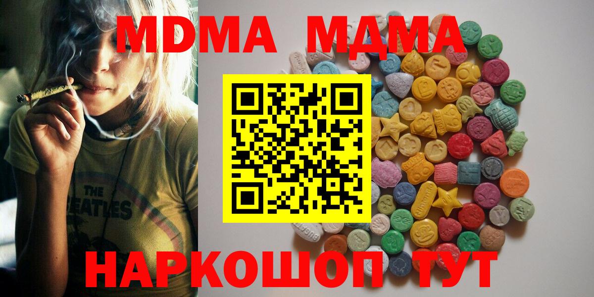 Экстази  Канабис  МЕФ   Новокубанск  Амфетамин   Вход с VPN  КОКАИН  ГАШИШ  ГАШИШ  А ПВП СОЛЬ  