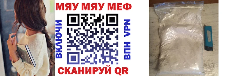 как найти   Новокубанск  ссылка на мегу как войти  МЕФ VHQ 