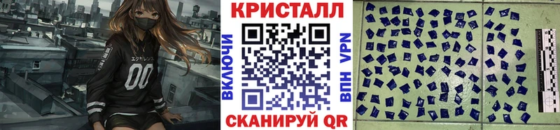 Первитин мет Новокубанск
