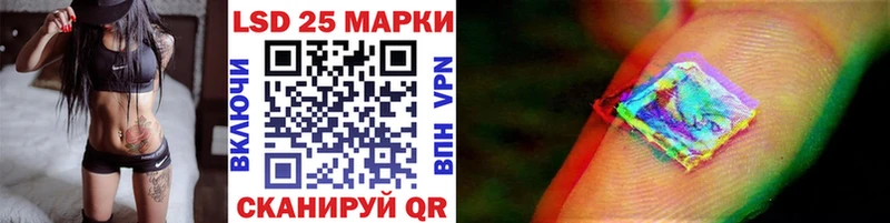 Марки NBOMe 1,5мг как найти закладки Новокубанск