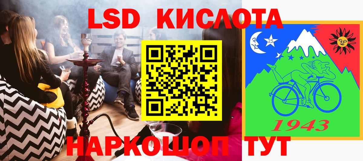 Новокубанск  Наркотические марки 1,8мг  Вход с VPN  Наркотические марки 1,8мг 