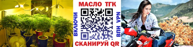 нарко площадка клад  Новокубанск  ТГК концентрат 