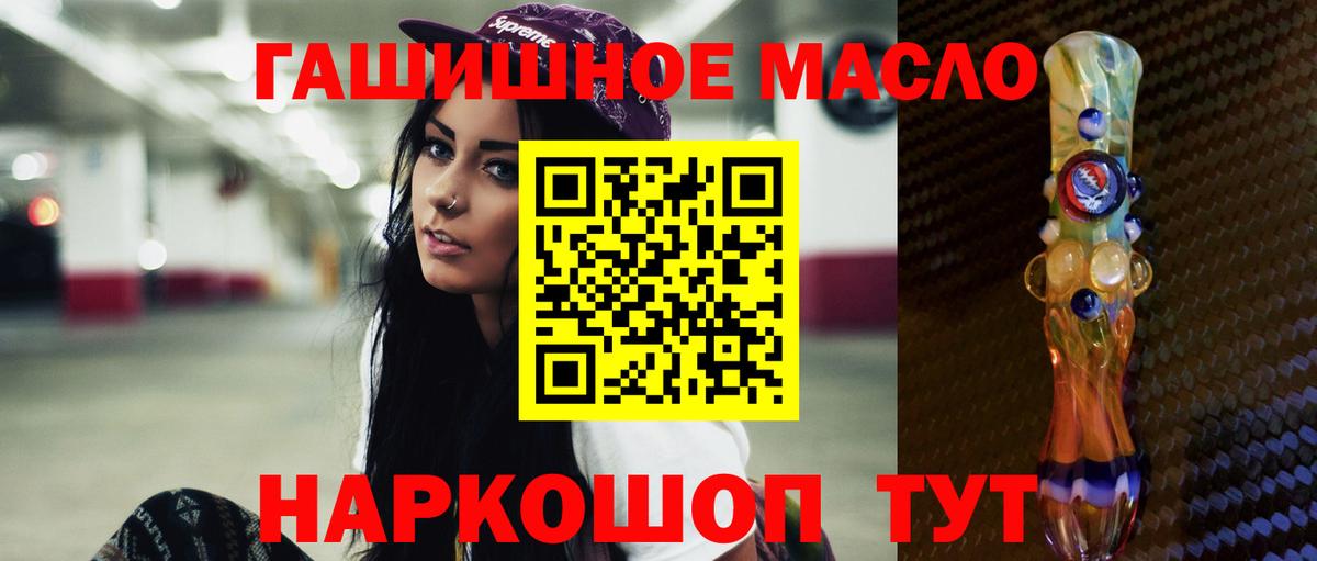 Дистиллят ТГК Wax  Вход с VPN  закладка  Новокубанск  Дистиллят ТГК Wax 