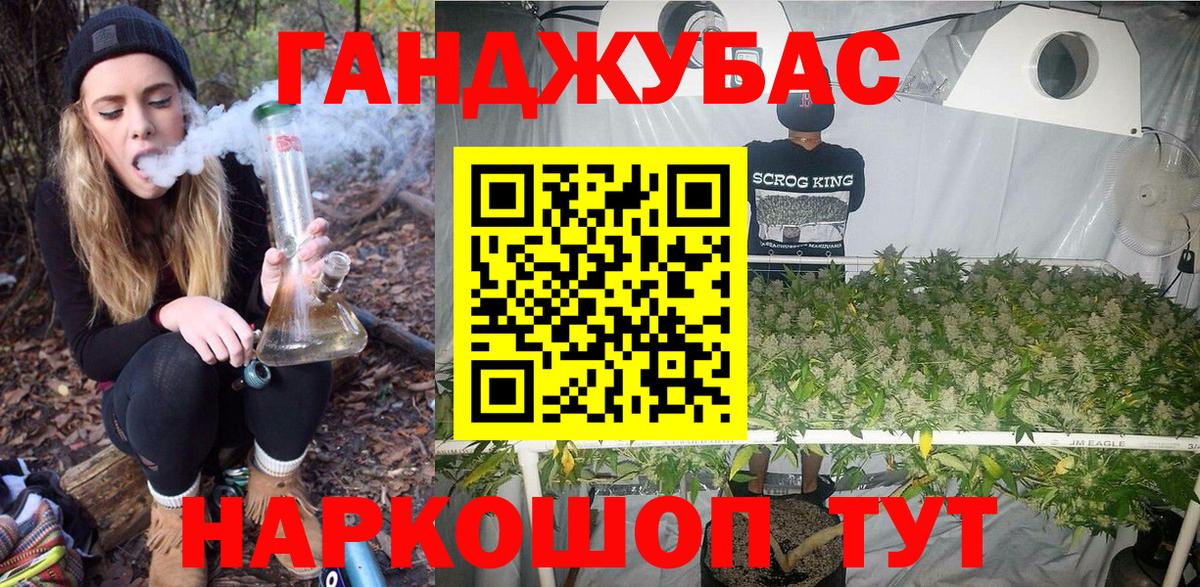 Шишки марихуана SATIVA & INDICA Новокубанск
